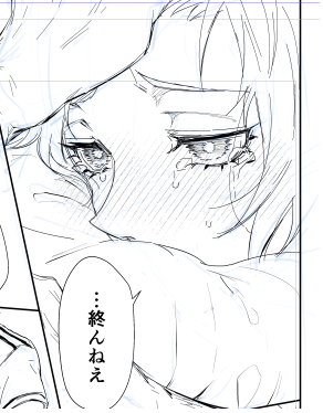 せやな 