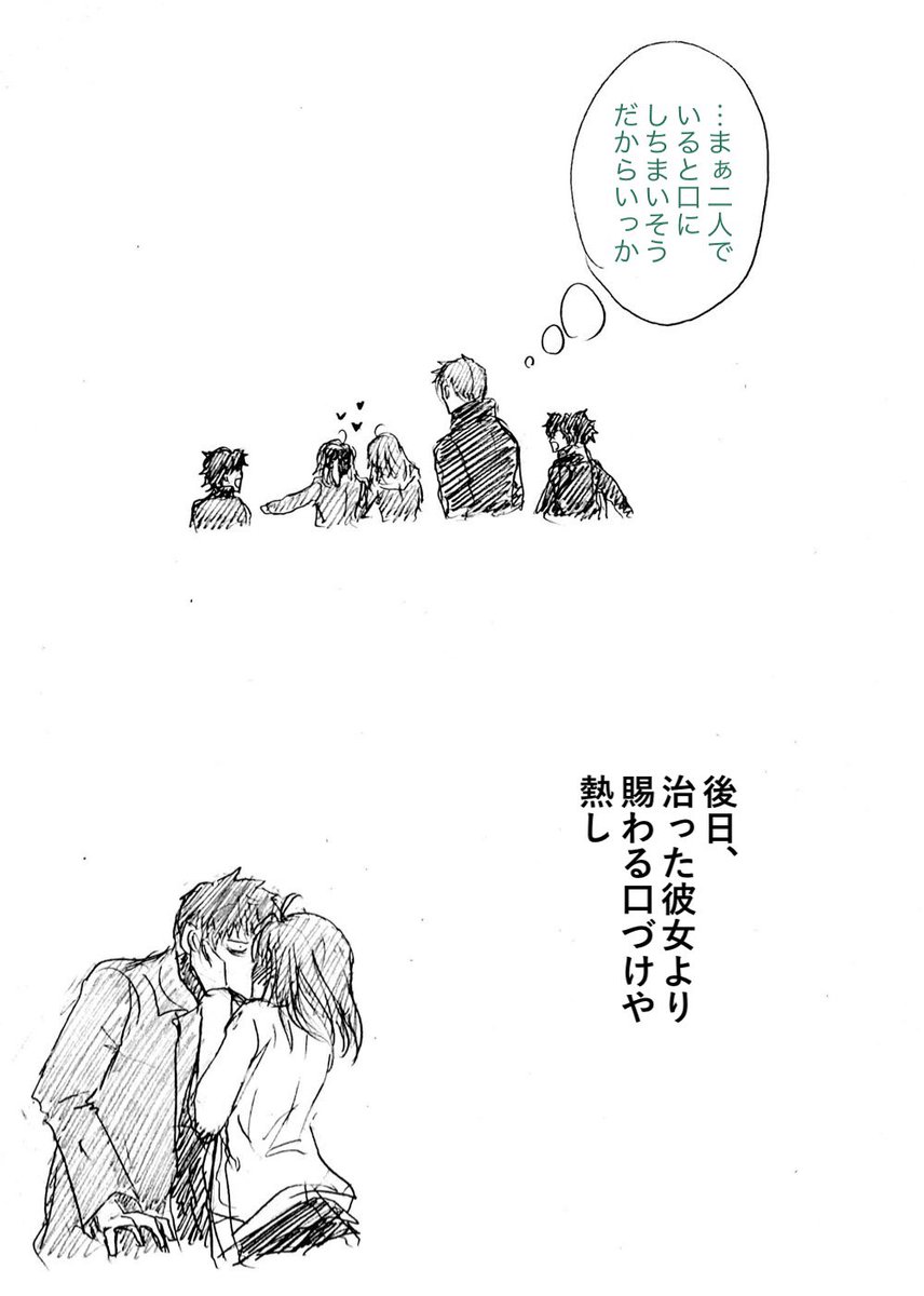 反省など
していない
(2/2) 