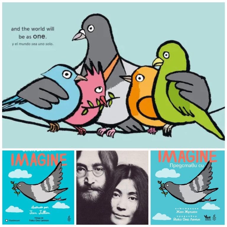 IMAGINE: ¡Feliz Día Internacional del Libro!  #cirílico, #inclusión #erasmusplus #Europa 
eurocirilic.com/es/imagine-fel…