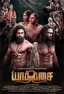 MadrasWalker's tweet photo. #யாத்திசை #Yaathisai is a raw and gripping film equivalent to  #Apocolypto in tamil. Really proud such movies are coming in tamil. Visuals are really awesome, Dialogues from Sangam literature are great. Pl do watch. Highly recommended tamil theatrical watch. Not in TV https://t.co/PApca2hD7A