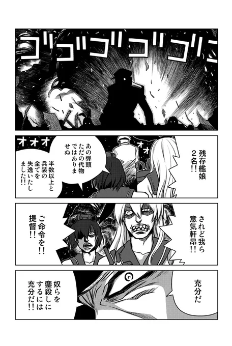 艦これ10周年なんですか……懐かしいですね(パロです)
