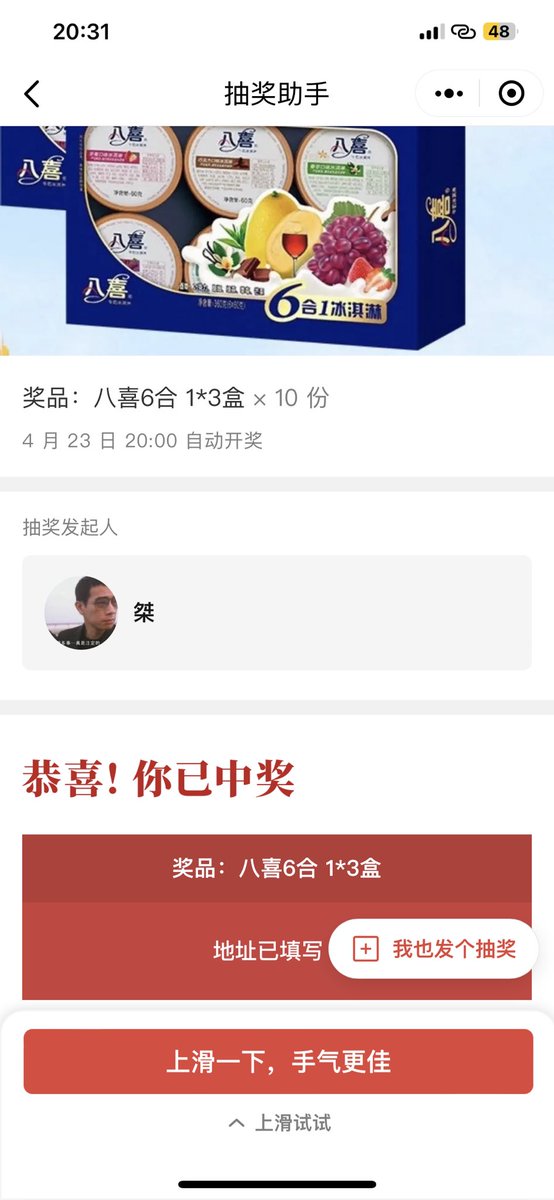 优秀项目！

我单方面宣布Wfers是最牛逼的项目。