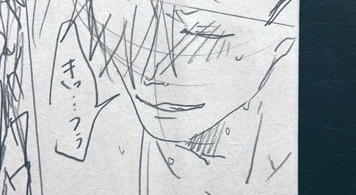 ナニがとは言わん 