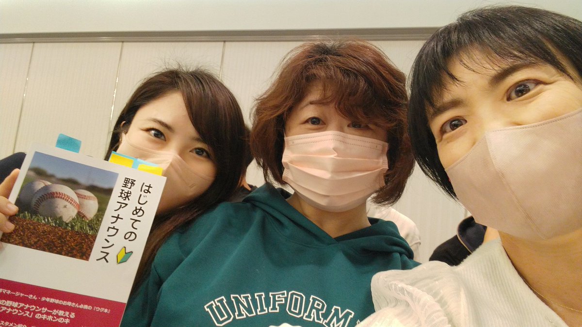N_Kayoko_BP's tweet photo. ウグ本トークショーに東矢アナと渡辺アナと一緒に行ってきました‼️坂口さんの高校野球話からプロ野球でのあれこれ～かみじょうさんと坂口さんのやりとりが楽し過ぎてあっという間の時間でした✨ https://t.co/k7ufIA0gwz