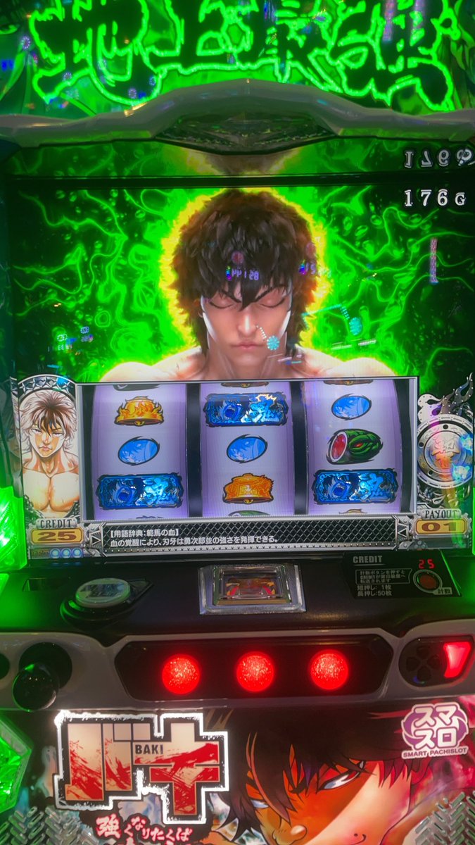 Tokageslot's tweet photo. とうとうやってしまった、、
スマスロ3台渡り歩いて-97k...
ぎゃー！！！　本当明日頑張るしかない😭 https://t.co/LVsf2tmMst