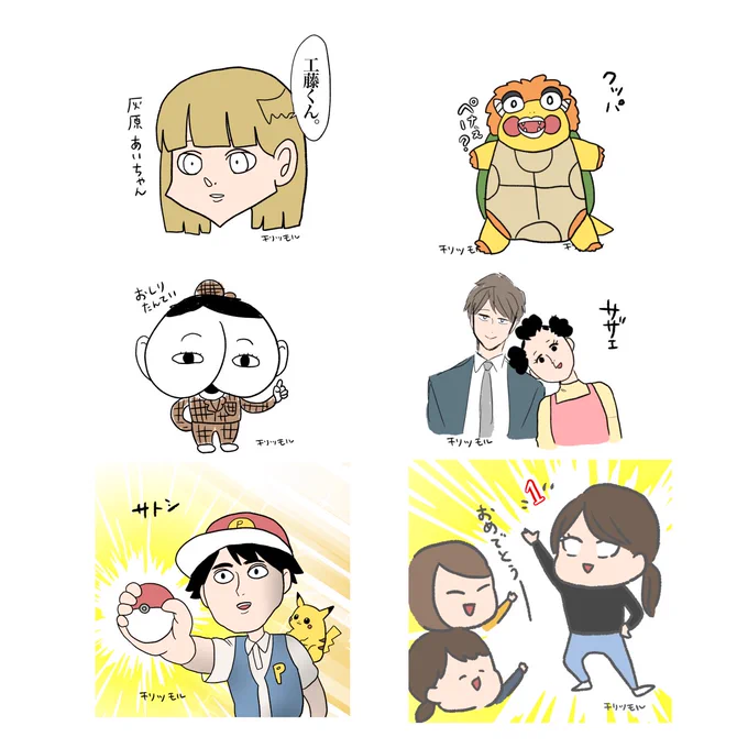 昨日何も見ずに描いたアレです

王者@misae_yjm            前王者@SaYaKen38 

強く生きる 