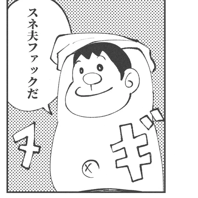 #死という言葉を使わずに死を表現してみろ 