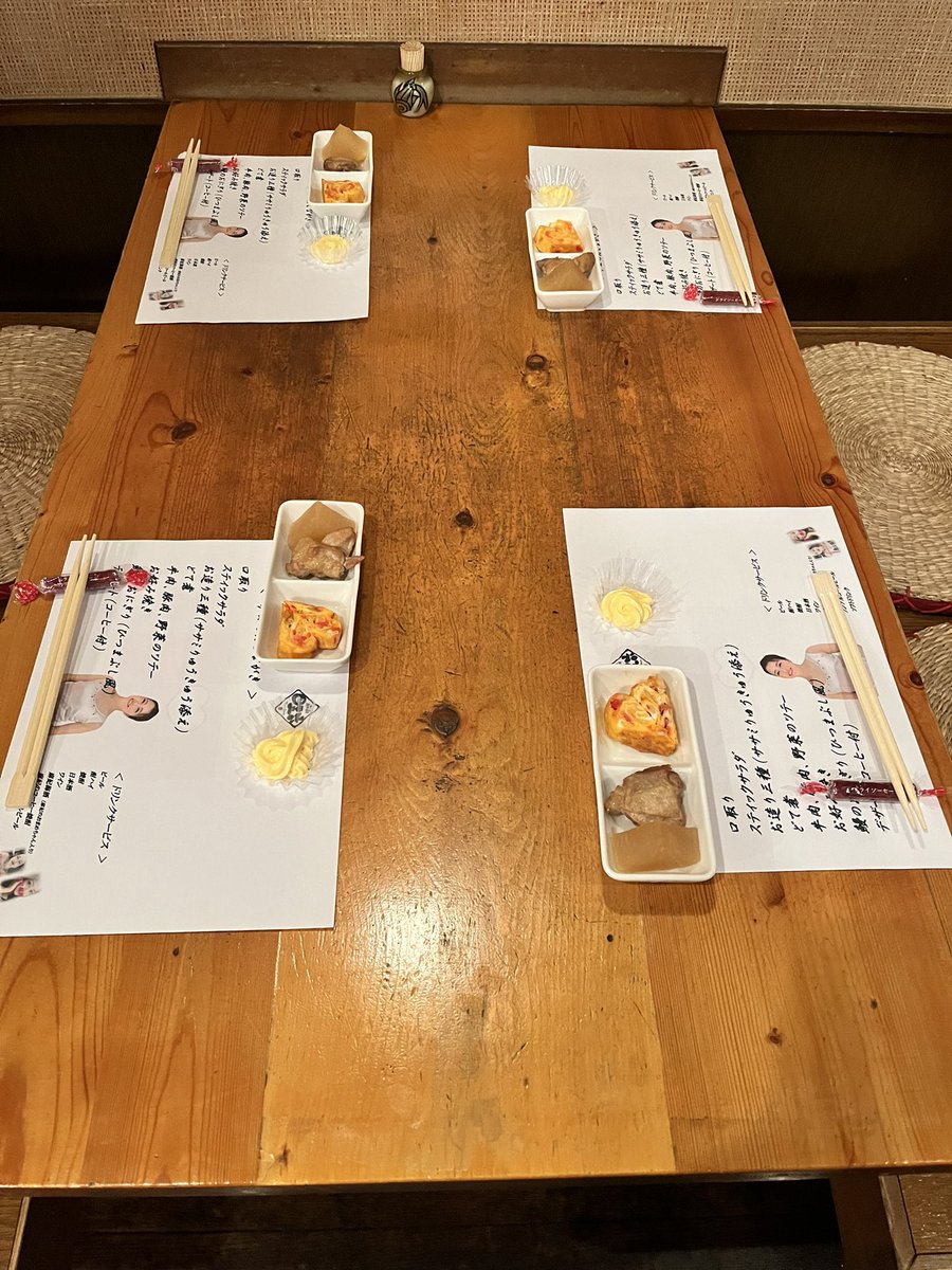 名古屋昼食会イベントに遠方から、お初の方、久々の方、連日の方、ご参加ありがとうございました♡
昼営業してない店で開催させて頂きました^_^
店主から特別メニュー！
紹介してくれたファンから、珈琲焼酎や梅酒、デザート時のコーヒー、写真プリントしたメニュー表やカップを差し入れ頂きました⭐︎ https://t.co/h8IqrYojMe