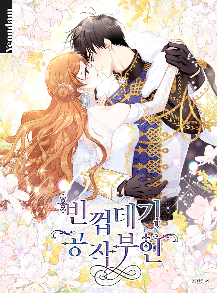 한진서 tweet media