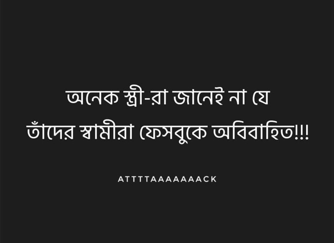 createmagically's tweet photo. Temni anek Gf ra jane na tader bf ra akse barke ak abotar. Sudhu chuk chuk nijer gf heroine holeo onno heroine chai chai aro chai anek chai.Jiner bou ba gf er khoj rakho 10 ta heroine er chokkore aka i thakte na hoye 😂😂😂 https://t.co/HXnCDDZMUa