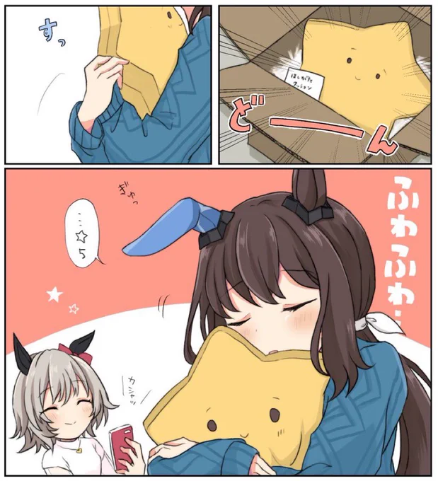 アヤべさんおつかれさま https://t.co/qDZBO5drw1