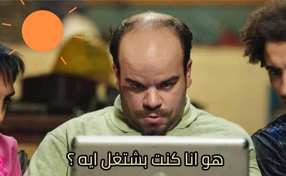 hanysayed78's tweet photo. لما اروح الشغل بعد اجازة العيد وافتح الاب توب  #صباح_الخيرᅠ https://t.co/qK0IOL2yvz