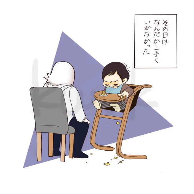 親が気づくべき事に気づけなかった話(1/3)
#再掲したらフォロワーが増えるらしい 
#漫画が読めるハッシュタグ 