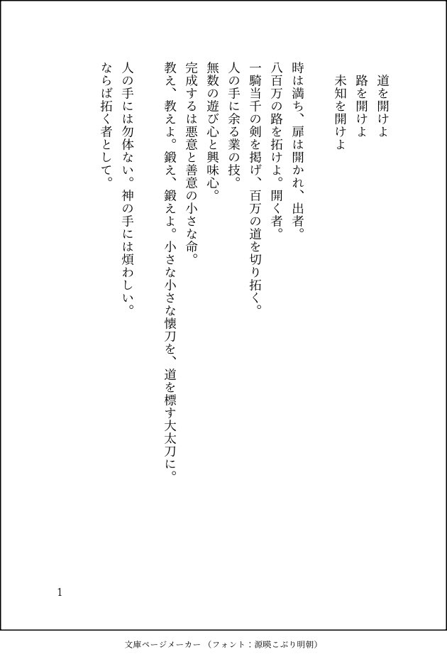 its_amazing____'s tweet photo. #豚キム兵器律音 https://t.co/gnKrhXHJal