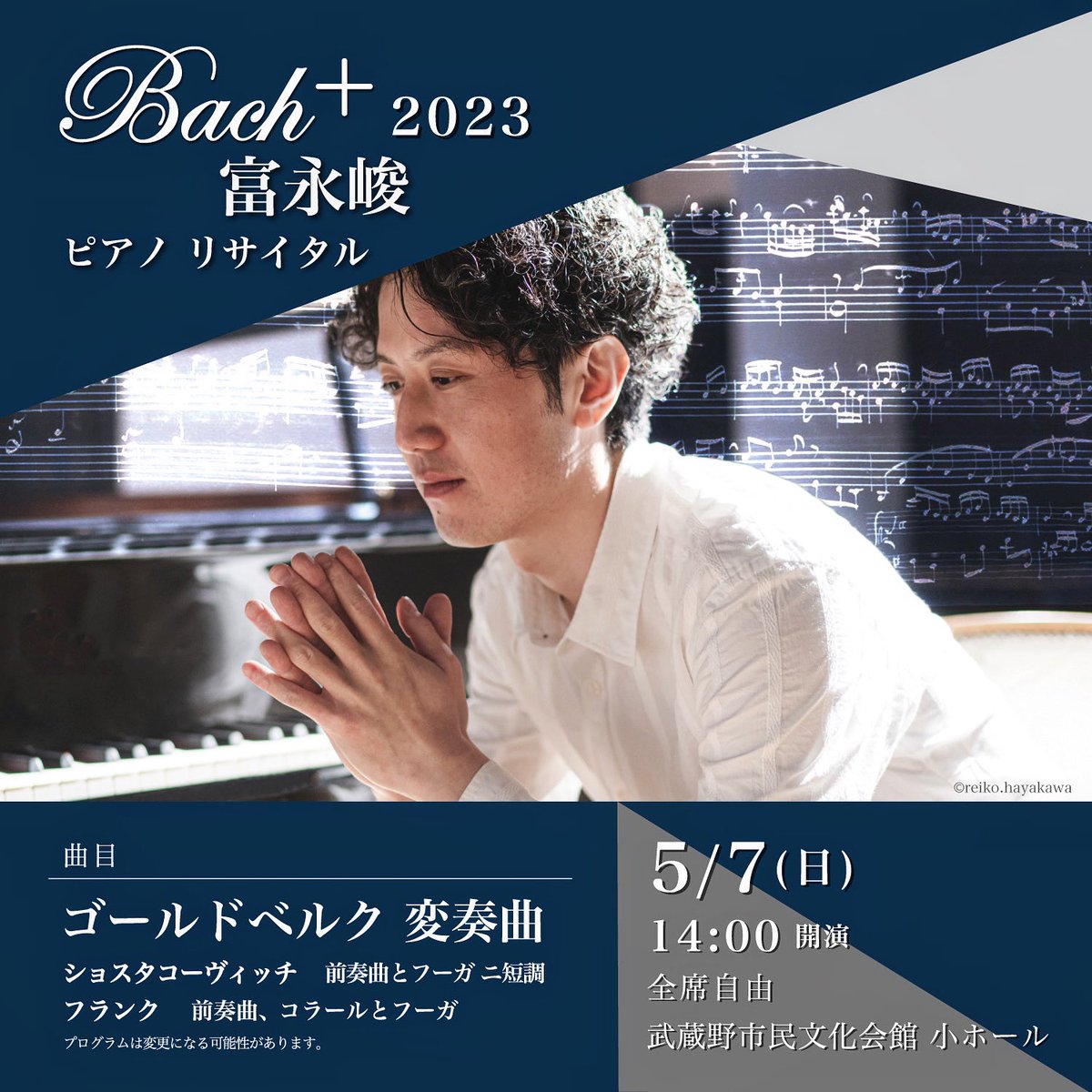 sirefalami's tweet photo. 1月の白寿ホールとは全く異なったプログラム。5/7武蔵野市民文化会館
Bach Goldberg / Frank, Shostakovich
詳細はこちら

https://t.co/eDVJj6JuwP https://t.co/3CZ5rWcNpU