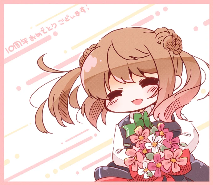 𝑴𝒚 𝒔𝒘𝒆𝒆𝒕  𝑴𝒊𝒄𝒉𝒊𝒔𝒉𝒊𝒐-𝒄𝒉𝒂𝒏…(訳:満潮ちゃんでも10周年お祝いしたかったから描いちゃった) 