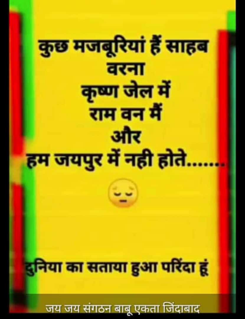 VkSihag's tweet photo. #मंत्रालयिक_कर्मचारी_महापड़ाव_17_अप्रैल
लहरों से डर कर नौका पार नहीं होती।
कोशिश कर���े वालो हार नहीं होती.।।
#जय_संगठन  #शिप्रापथ_महापड़ाव
बाबू एकता जिंदाबाद @VkSihag
@1stIndiaNews 
@ashokgehlot51 
@RahulGandhi 
@zeerajasthan_ 
@RajCMO 
@SachinPilot 
@DrKirodilalBJP https://t.co/JkJ4WVE9Nm