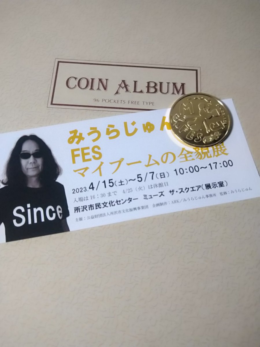 記念メダル好事家 (@UuxNZQW7Ey9HXAc) / X