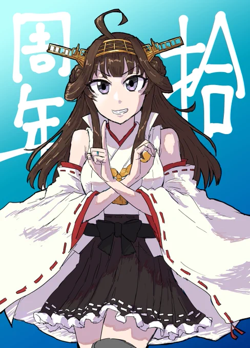嫁艦です。半年以上触ってませんが… 