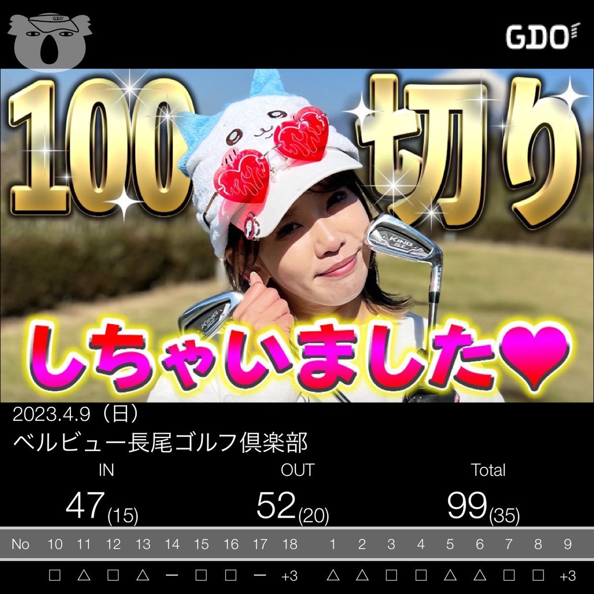golf_2022's tweet photo. ご報告。

そして明日の19時に、皆様へお知らせがあります。

1年間、応援し続けてくださり本当にありがとうございました。
感謝の気持ちが大きすぎて、書ききれません。 https://t.co/q11MCf5LdG