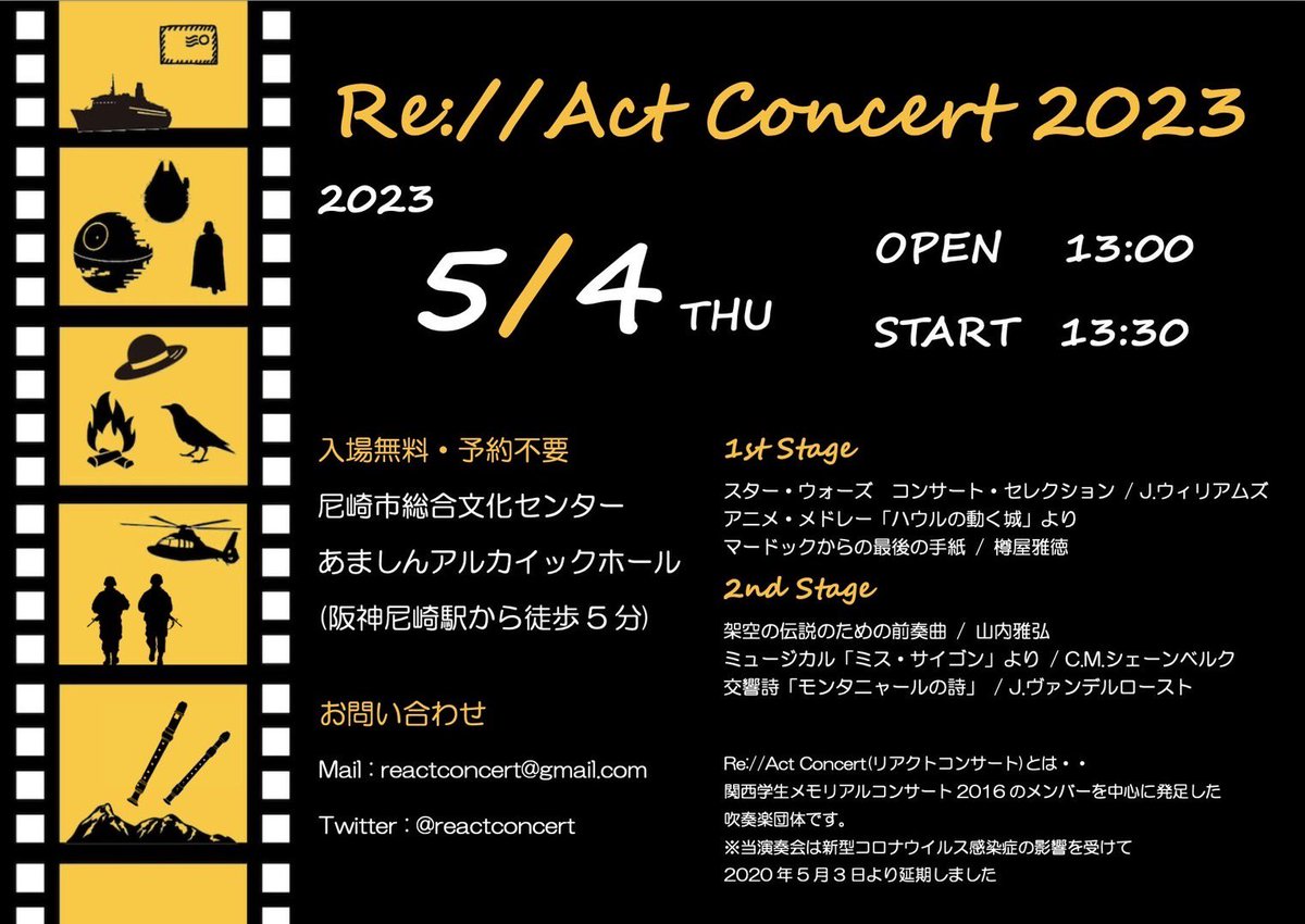 reactconcert tweet picture