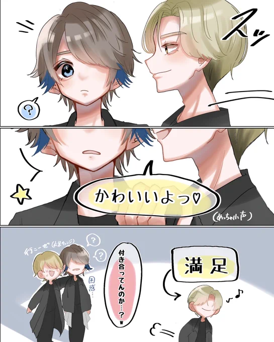 【 大阪 1日目 夜公演 るぅころレポ 】

唐突すぎたるぅとくんにただ困惑してたころんくんがあまりにも可愛すぎたっていうレポです……🫶💛💙

 #すとぷりアリーナツアー2023
 #すとぷり大阪城ホール 
 #ころんくん  #るぅとくん 