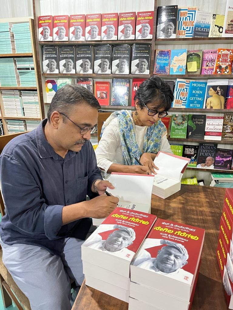 Signed copies of 'ನೇಗಿಲ ಗೆರೆಗಳು', <a href="/rosydsouza/">Rosy D'Souza</a>'s translation of <a href="/sugataraju/">Sugata Srinivasaraju</a>'s 'Furrows in a Field', the wonderful biography of Shri HD Deve Gowda is now available at Bookworm, signed by both writers! Drop in for a copy or call/msg us for home delivery.