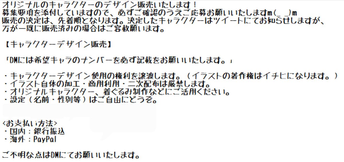 Mof_Fac's tweet photo. 【ADOPT！】
犬神シリーズを先着順で販売します！
募集要項を必ずご確認のうえご応募ください！
素敵なお家が見つかりますように…！
🏠🙏 

【No.2】犬神(黒灰1)￥15,500JPY
【No.3】 犬神(黒灰2)￥15,500JPY
【No.4】 犬神(☕)￥15,500JPY https://t.co/LT6piyueCC