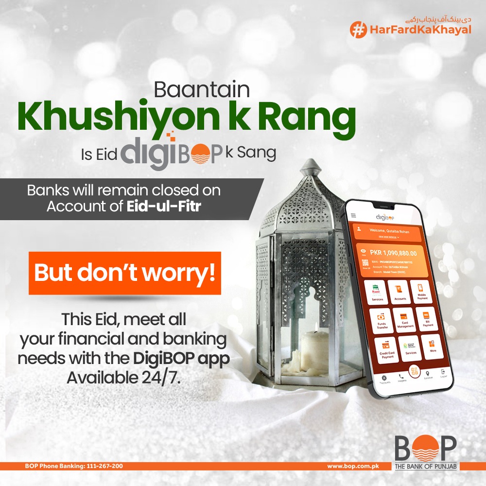 thebankofpunjab's tweet photo. Are you worried about banks being closed on account of Eid-ul-Fitr?
Don’t fret because you can get all your banking needs met round the clock with just a tap on your mobile screen with DigiBOP Mobile App.
#TheBankOfPunjab #HarFardKaKhayal #DigiBOP #DigtalBanking https://t.co/398n4t1w5o