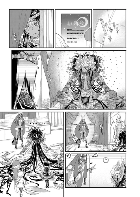 『夢くらい見たい』
カマソッソ描きたいけど描く度にむづかしいし合ってるか不安だし何だこれどうすればいいのだ…?!ってなって爆発する。#FGO https://t.co/f2G12gobjq