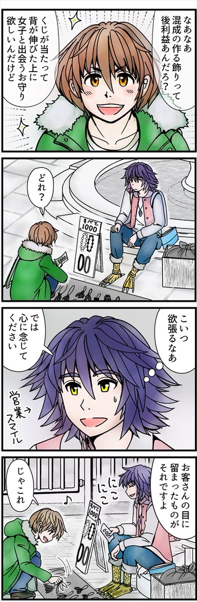 名古屋コミティアサークル参加中にヒト街の子ガジュマルの設定作ってたやつでてきた 今は落書き帳よりもうちょっと髪が丸いです、眉毛は生きてるw