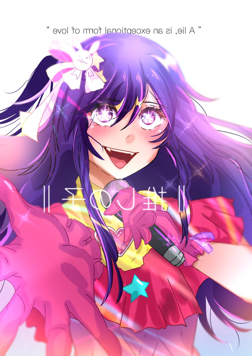 ADRIENXEX's tweet photo. Ai! #ai #aifanart #Oshi_no_Ko #OSHINOKO https://t.co/aT7voa0yS3