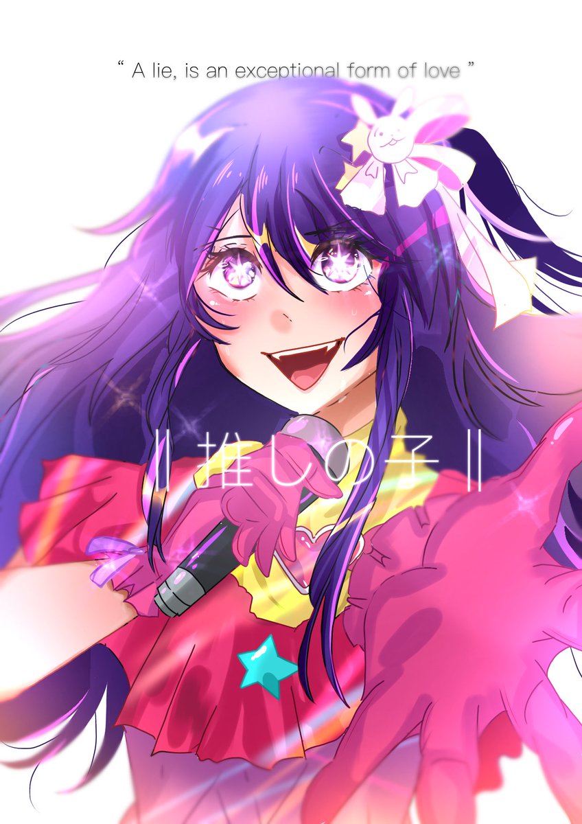 ADRIENXEX's tweet photo. Ai! #ai #aifanart #Oshi_no_Ko #OSHINOKO https://t.co/aT7voa0yS3