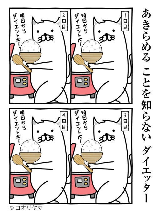 #創作において1番大切にしてること
コピペを恐れない。 https://t.co/1G0w2vH1HB