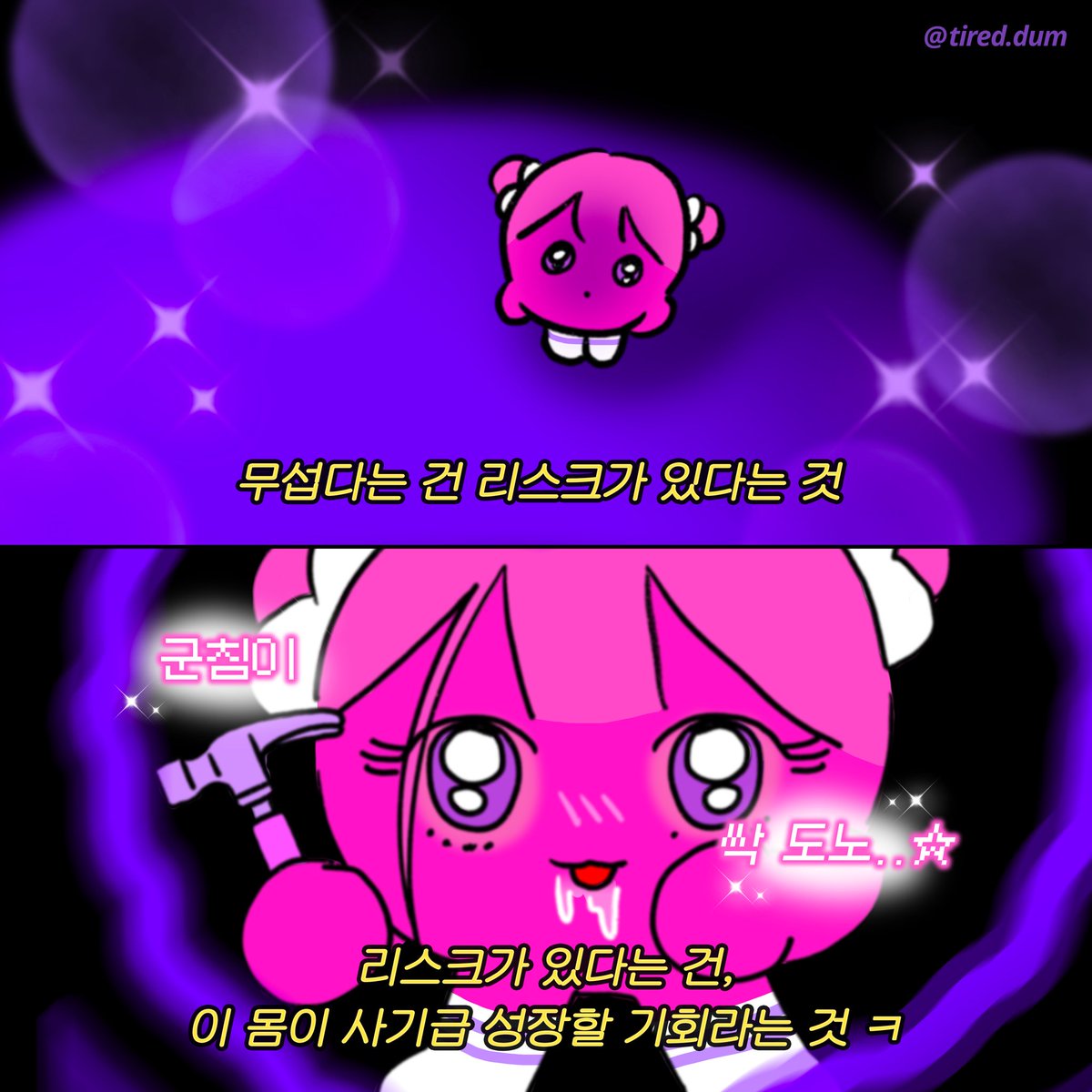 TiredDum's tweet photo. https://t.co/W91UFRF2lQ