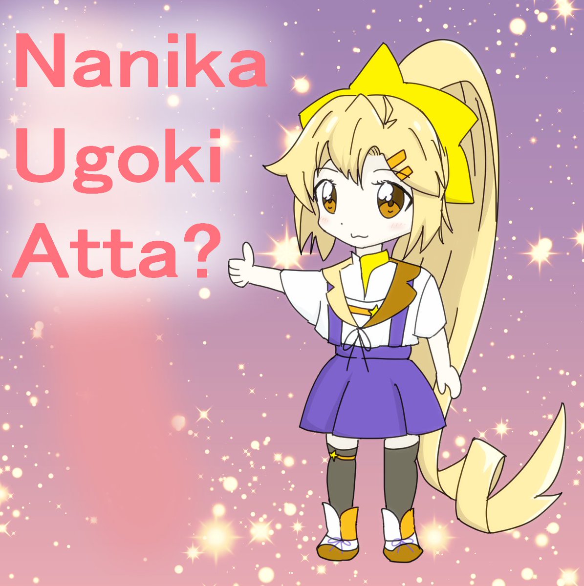 VIPSTARCOIN（ ＾ω＾）公式 (@VIPSTARCOIN) / Posts / X