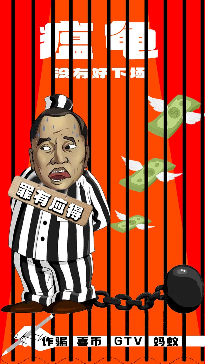 52b1Hk4hEuJaE9S's tweet image. 郭文贵和王雁平绝对应该被拘押。数千人痛苦地被骗醒来，而数千人还沉迷骗局中疯狂。
奉劝涉毒未深的蚂蚁们，看清“郭氏骗局”的本性，骗子帮的人没有一个人的话🉑相信！