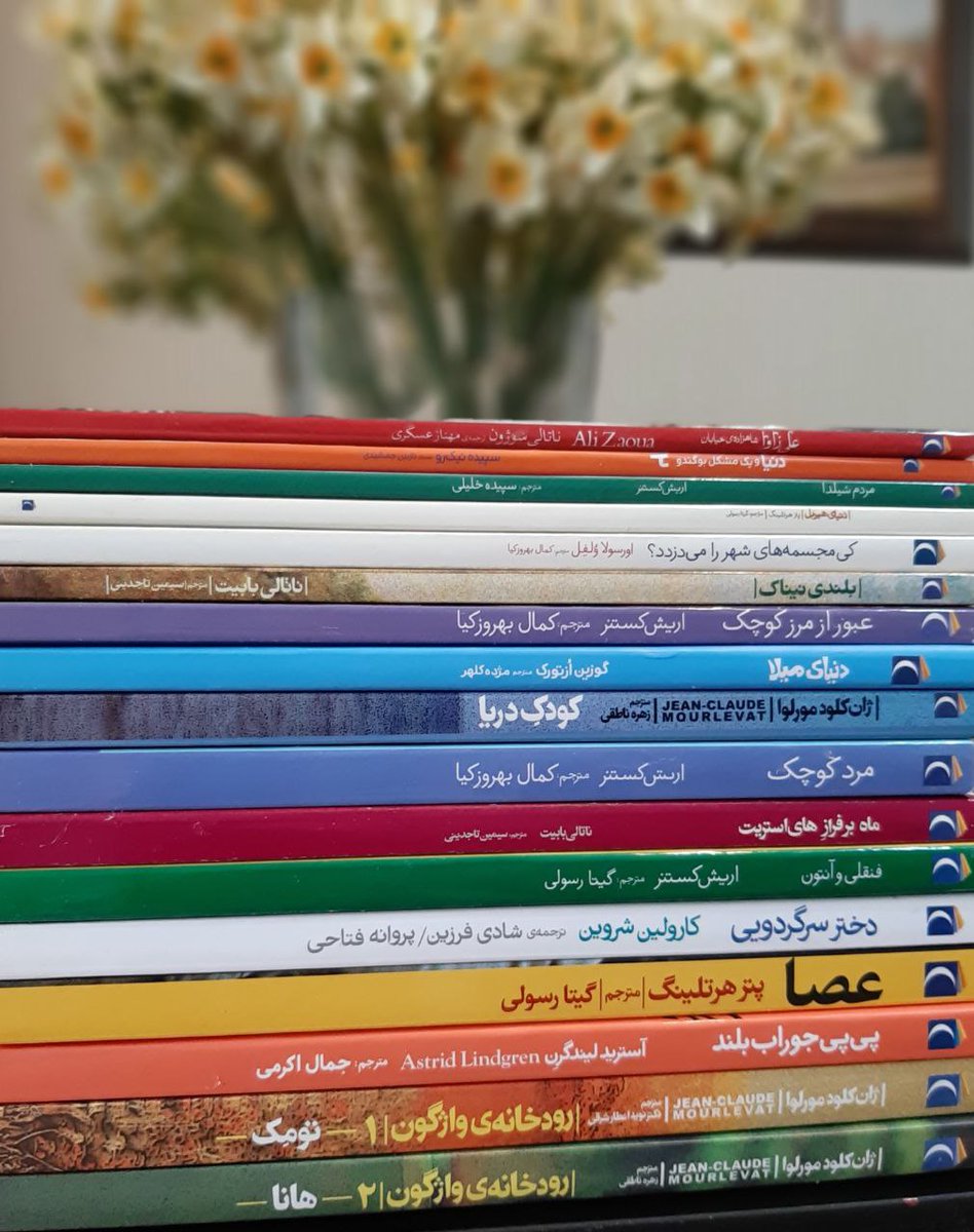 koochebook's tweet photo. ۱۶ جلد کتاب مخصوص نوجوانان ۱۲ تا ۱۵ سال با تخفیف به قیمت ۳۹۵ هزار تومان به صورت رایگان برای شما عزیزان ارسال خواهد شد.

برای سفارش به دایرکت پیام دهید یا با شماره‌ تلفن کوچه(ساعت ۱۰ تا ۱۸) تماس بگیرید.

به یک نفر از لایک و ریتوئیت‌کنندگان این توئیت همین مجموعه را هدیه خواهیم داد. https://t.co/0s4yru6A6F