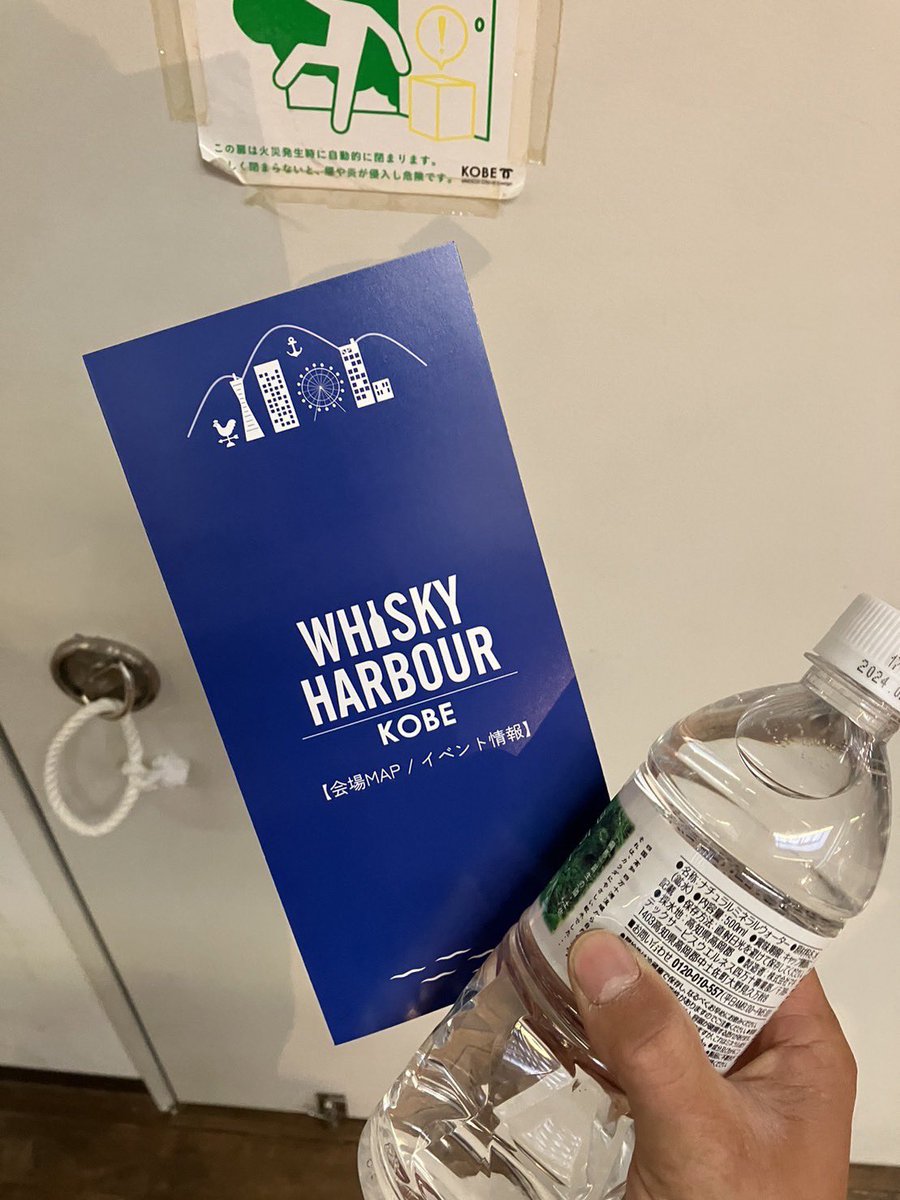kubo_box's tweet photo. ウイスキーハーバー神戸めっちゃ楽しかった‼︎
何が飲みたいとかほぼなかったけど気になってたやつは色々飲めたし普段なら飲まないようなやつも気軽に飲めたから行ってよかった‼︎

YouTubeでしかみたことない人も見れて大満足‼︎ https://t.co/vEaIQUg8h9