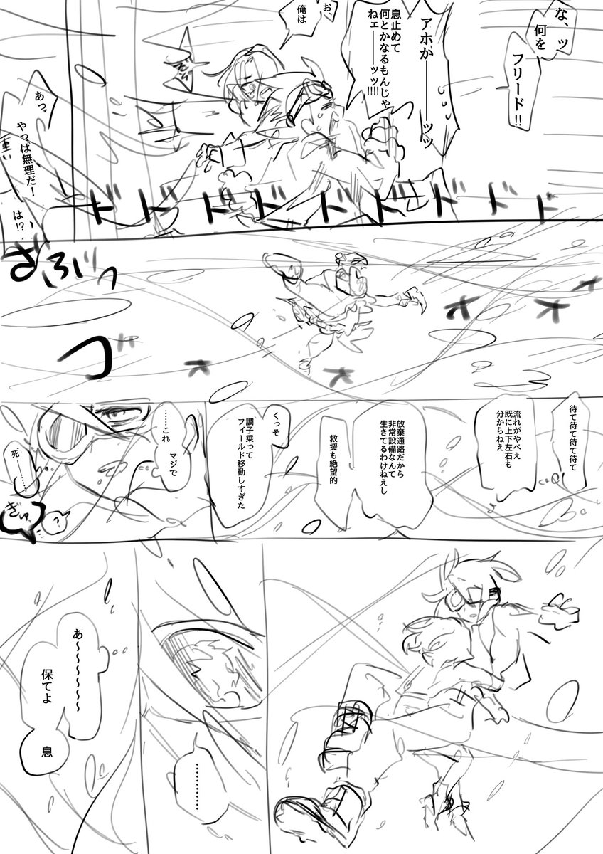 フリアメ 3/5 