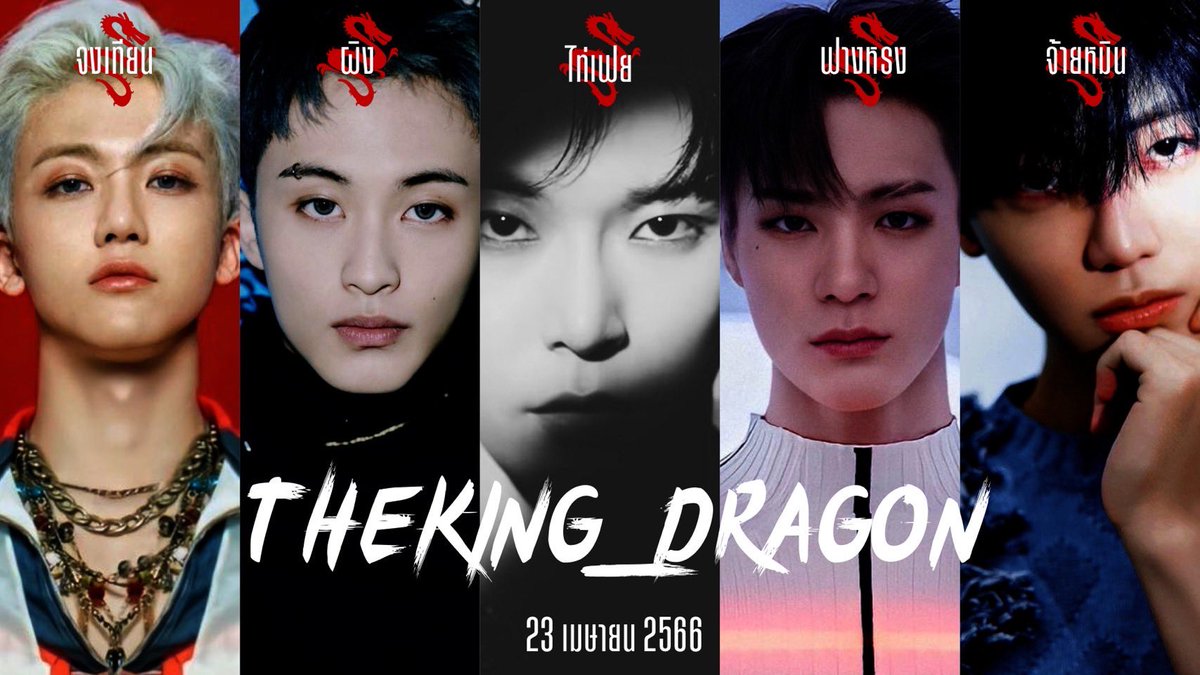 SkyTTM_'s tweet photo. กฎของการเป็นมังกร
ห้ามแสดงจุดอ่อนให้ศัตรูรับรู้

#theking_dragon 🐉

FANGRONG - Nohyuck
“ขอให้โลกใบนี้ใจดีกับคุณ”

https://t.co/07lxMM0YKf
#nohyuck #markhyuck #doten #jaemchan #minno #แนะนําฟิคnct #readAwrite https://t.co/X29GxPW8Zb