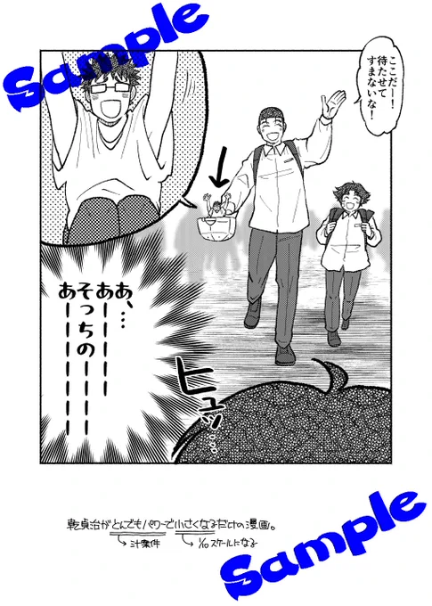 続き https://t.co/DjM6QEoFDZ