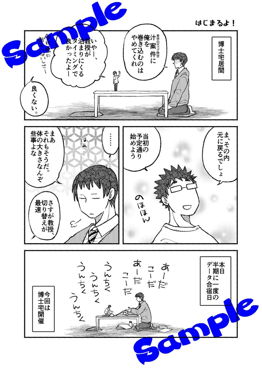 続き https://t.co/DjM6QEoFDZ