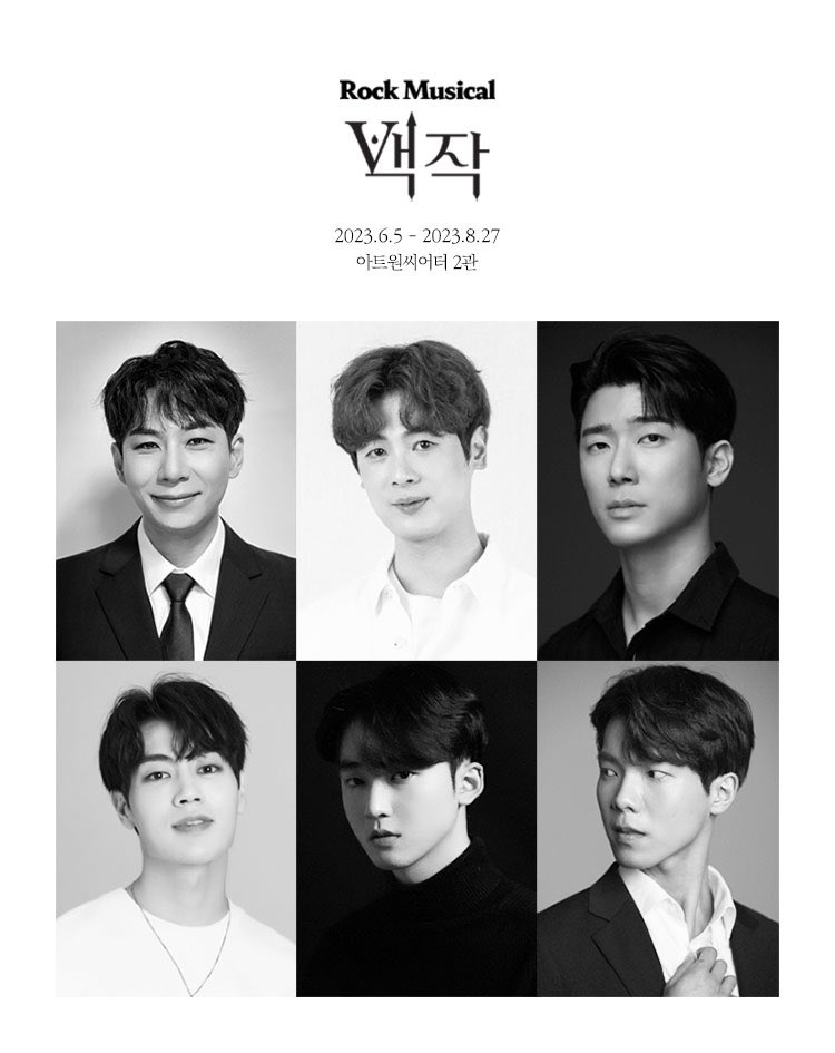 MJStarfish's tweet photo. [#백작]

안개에 싸인 포에나리성
푸른 새벽 푸른 해가 뜨면
포에나리성은 잠든다

백작 | #이승현 #박규원 #이진혁
V | #김지온 #권익환 #조성필

𝐑𝐨𝐜𝐤 𝐌𝐮𝐬𝐢𝐜𝐚𝐥 <백작>
𝟐𝟎𝟐𝟑.𝟔.𝟓-𝟖.𝟐𝟕
아트원씨어터 2관 https://t.co/H195ESb3um