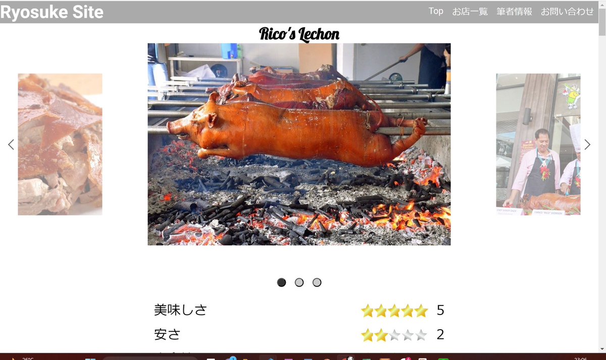 山口諒介　AfterConnect tweet media