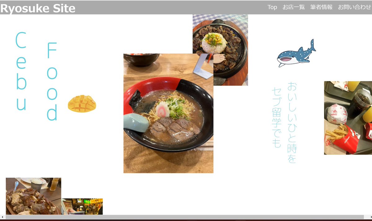 山口諒介　AfterConnect tweet media