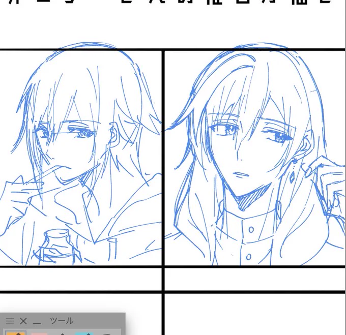 めちゃくちゃ遅くなったけどちまちま描いていきます🙂‼️ 