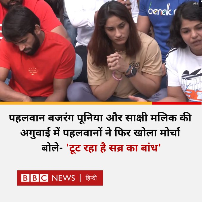 ShadowSakshi's tweet photo. कुश्ती , बैडमिंटन या कोई भी खेल हो सब जगह BJP का कब्ज़ा   कमाई  और भृष्टाचार का अड्डा क्यों की अपने अपने है इसलिए कोई कारवाही नहीं , चाहे आनंदेश्वर  पांडेय हो , बृजभूषण शरण , #DCBA , #BAI या फिर #UPBA के विराज सागर https://t.co/LavAbvmmFy