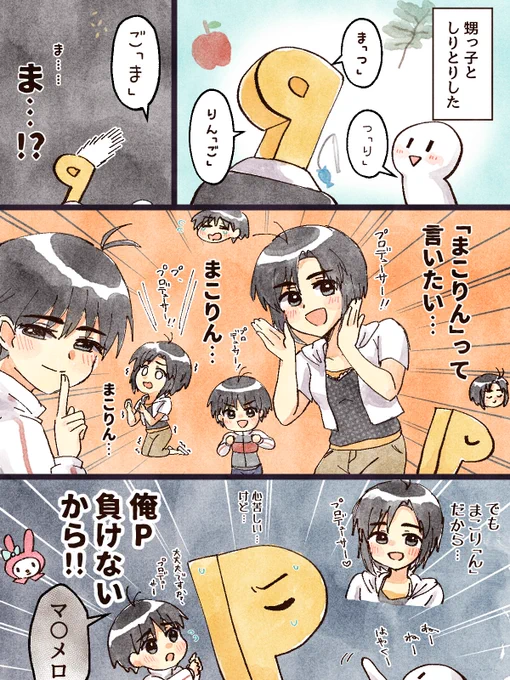最近の日記です 