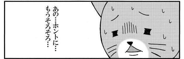 今日の水星の魔女を観た顔 